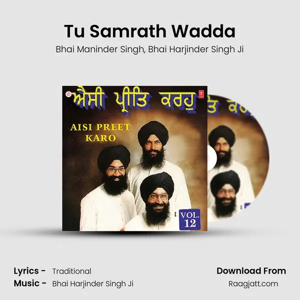 Tu Samrath Wadda - Bhai Maninder Singh album cover 