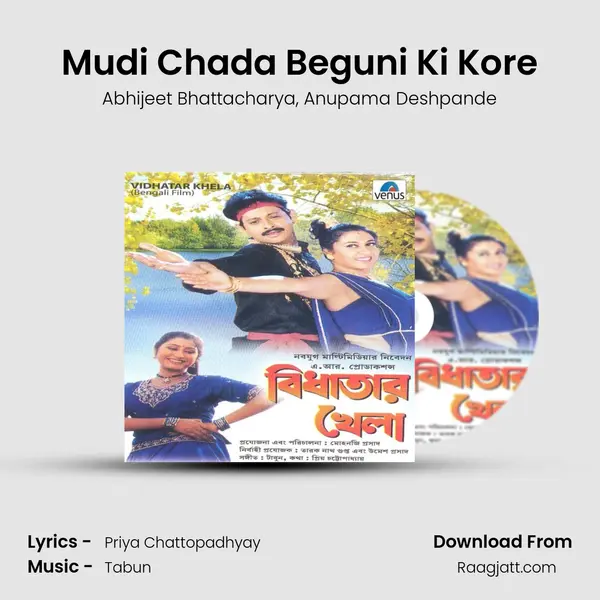 Mudi Chada Beguni Ki Kore - Abhijeet Bhattacharya album cover 