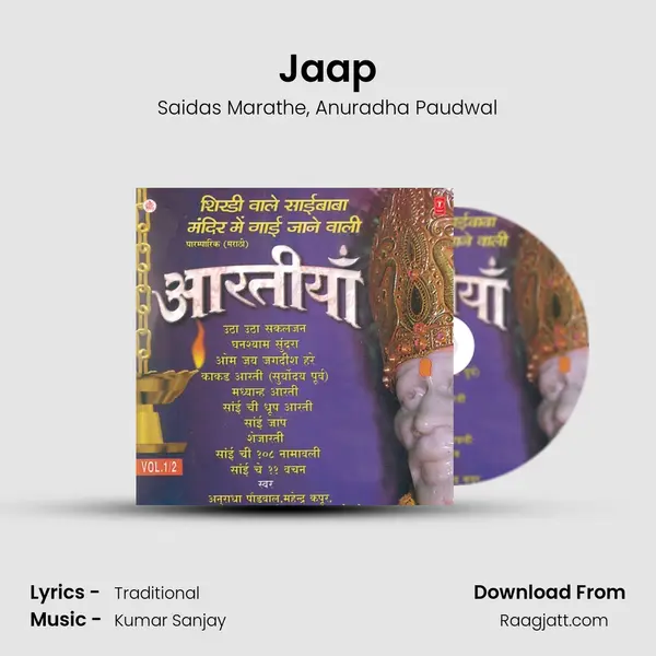 Jaap mp3 song