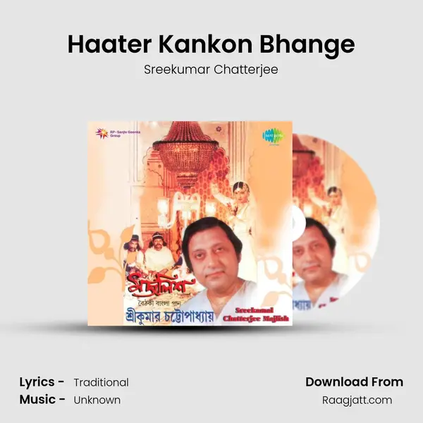 Haater Kankon Bhange mp3 song