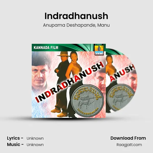 Indradhanush - Anupama Deshapande album cover 