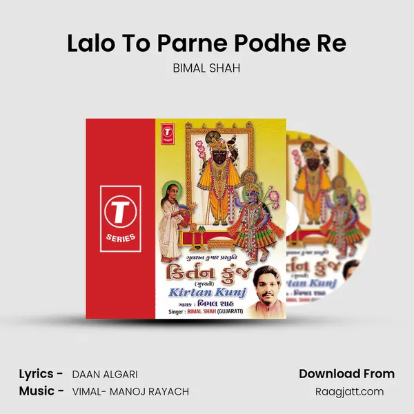 Lalo To Parne Podhe Re mp3 song