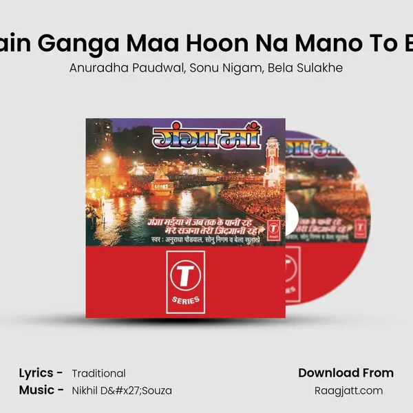 Mano To Main Ganga Maa Hoon Na Mano To Behta Paani mp3 song