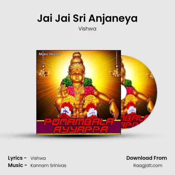 Jai Jai Sri Anjaneya mp3 song