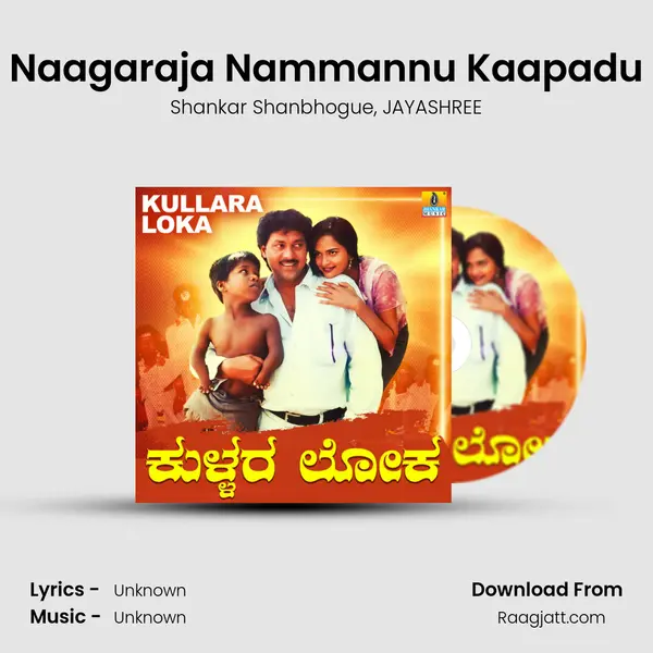 Naagaraja Nammannu Kaapadu mp3 song