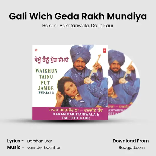 Gali Wich Geda Rakh Mundiya - Hakam Bakhtariwala mp3 song