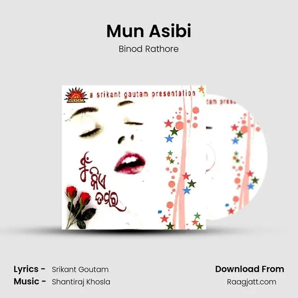 Mun Asibi - Binod Rathore album cover 