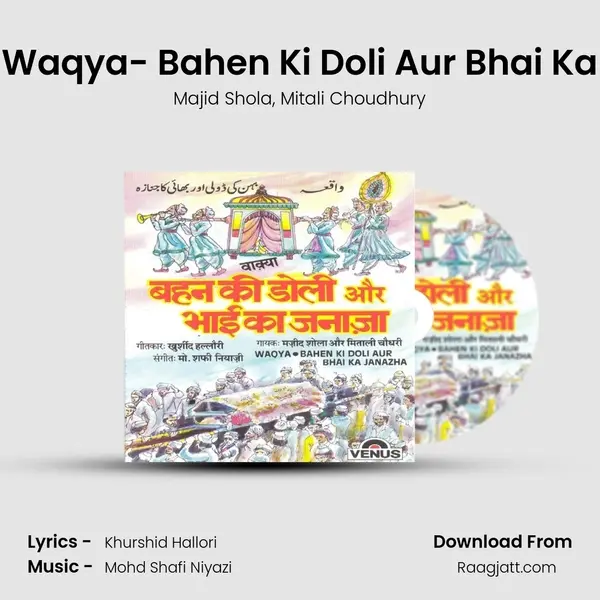 Waqya- Bahen Ki Doli Aur Bhai Ka mp3 song