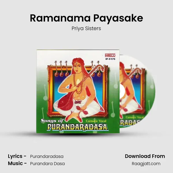 Ramanama Payasake - Priya Sisters album cover 