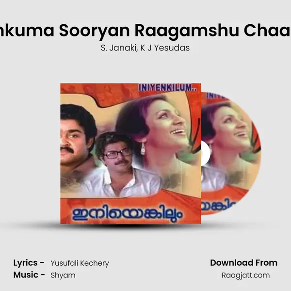 Kunkuma Sooryan Raagamshu Chaarthi - S. Janaki album cover 