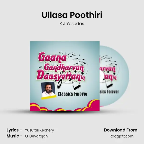 Ullasa Poothiri mp3 song