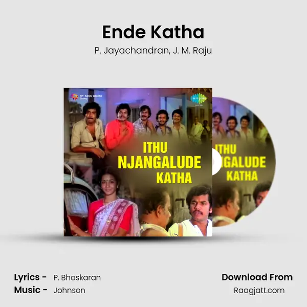 Ende Katha - P. Jayachandran album cover 