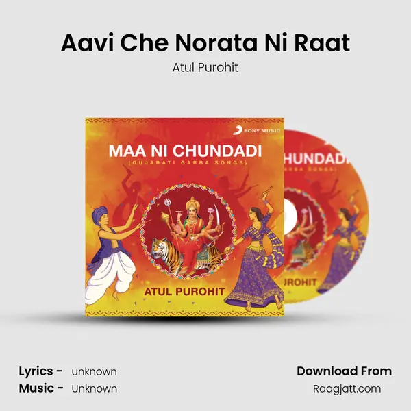 Aavi Che Norata Ni Raat mp3 song