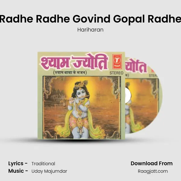 Radhe Radhe Govind Gopal Radhe mp3 song