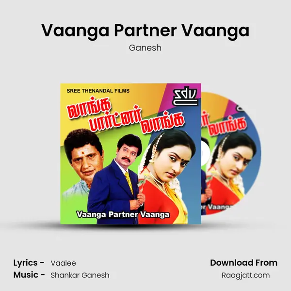 Vaanga Partner Vaanga - Ganesh album cover 