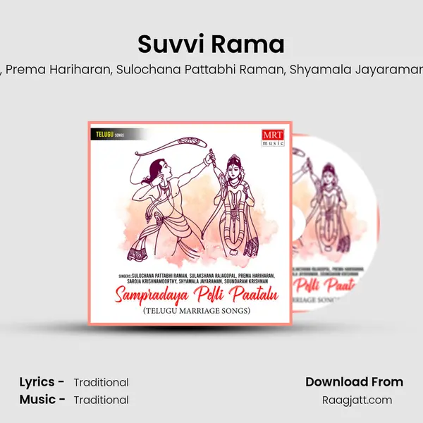 Suvvi Rama - Sulakshana Rajagopal album cover 