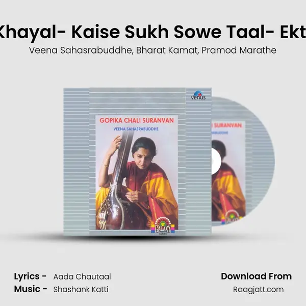 A- Raga- Bihag Vilambit Khayal- Kaise Sukh Sowe Taal- Ektaal Maddya Laya Khayal- mp3 song