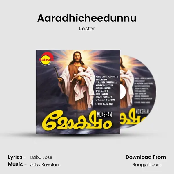 Aaradhicheedunnu - Kester album cover 