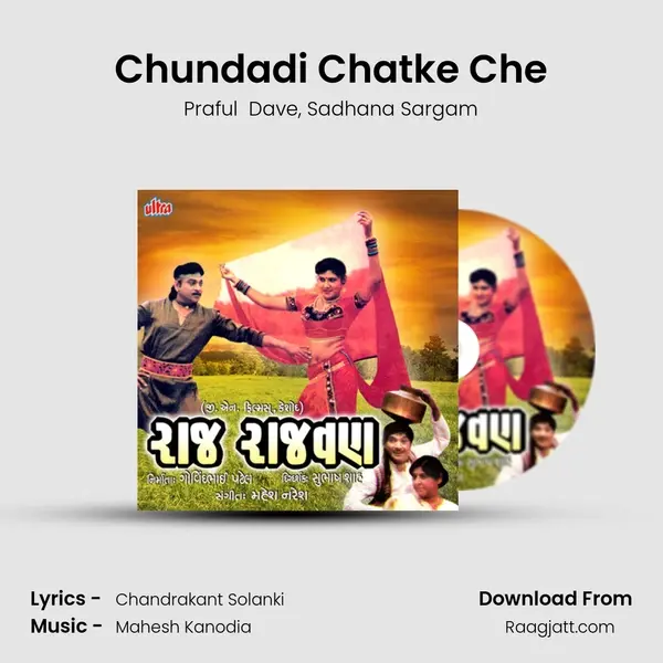 Chundadi Chatke Che mp3 song