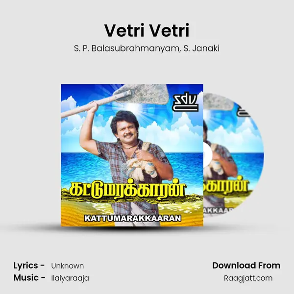 Vetri Vetri - S. P. Balasubrahmanyam album cover 