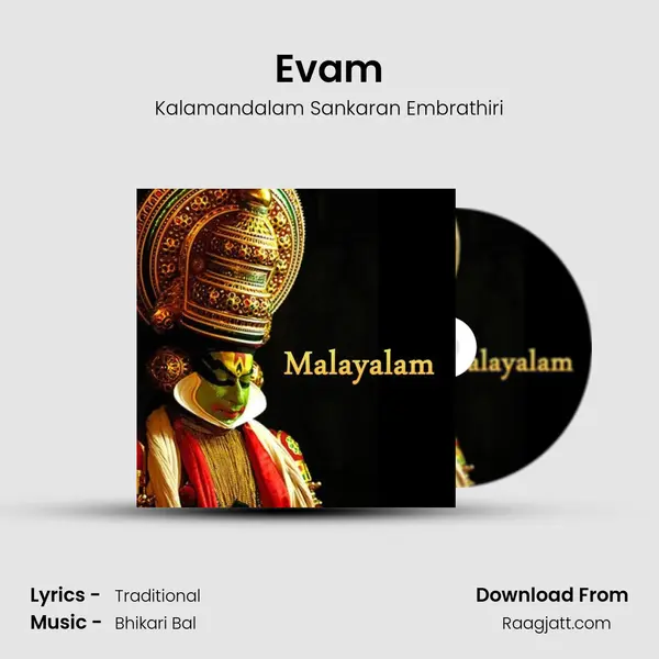 Evam - Kalamandalam Sankaran Embrathiri album cover 