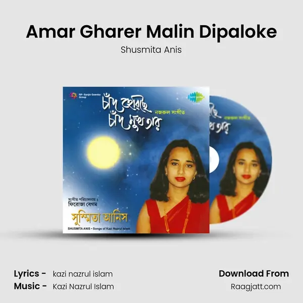 Amar Gharer Malin Dipaloke - Shusmita Anis album cover 