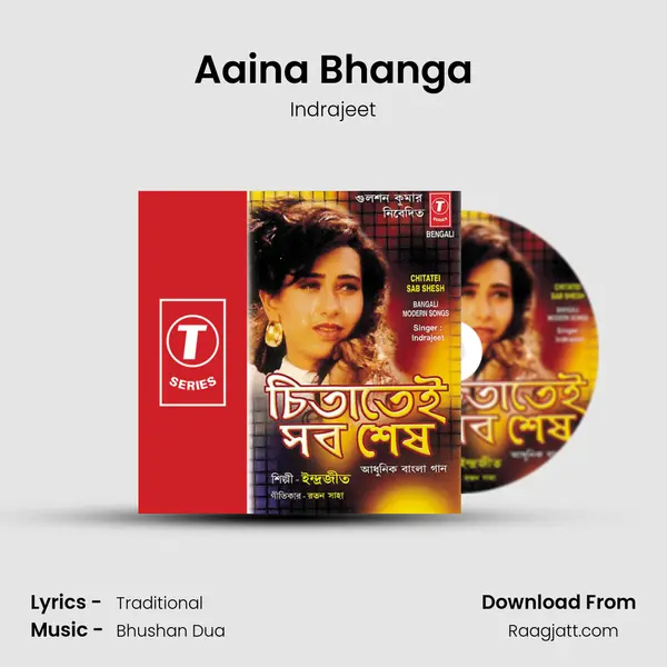 Aaina Bhanga - Indrajeet mp3 song