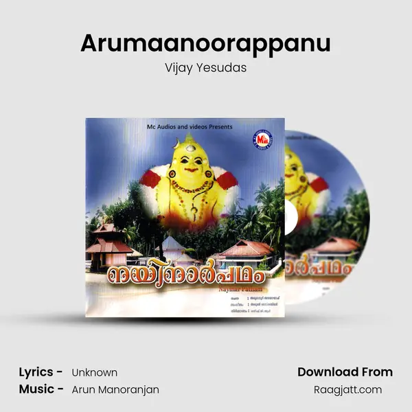 Arumaanoorappanu - Vijay Yesudas album cover 