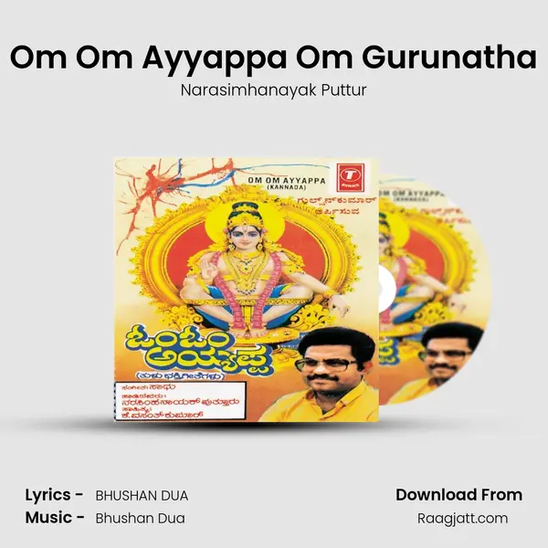 Om Om Ayyappa Om Gurunatha - Narasimhanayak Puttur album cover 