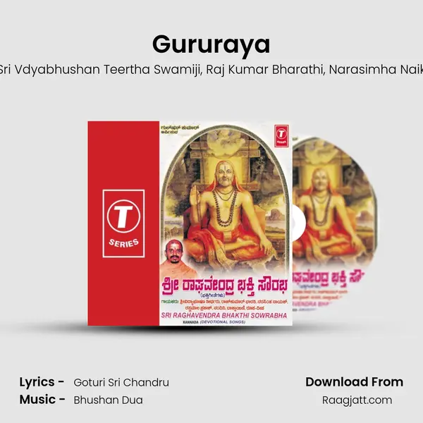 Gururaya mp3 song