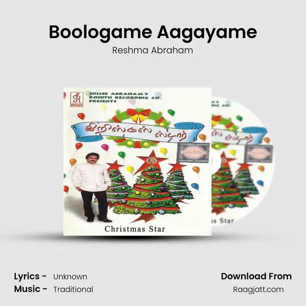 Boologame Aagayame - Reshma Abraham album cover 