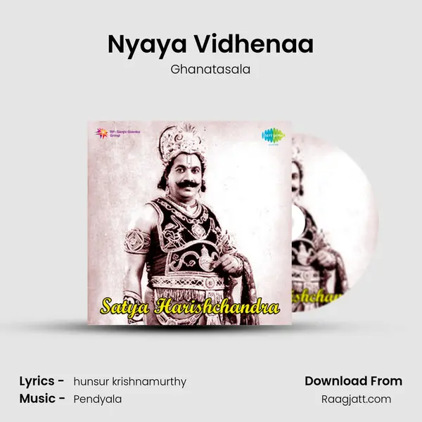 Nyaya Vidhenaa - Ghanatasala album cover 