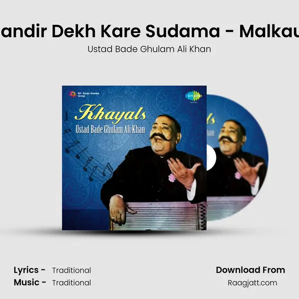 Mandir Dekh Kare Sudama - Malkaus mp3 song