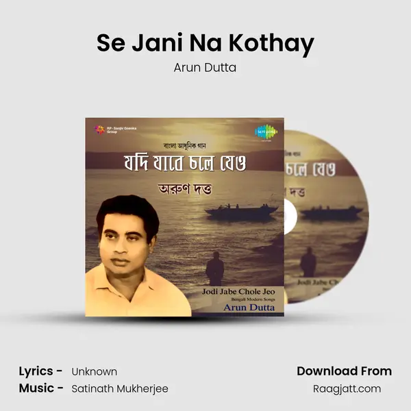 Se Jani Na Kothay mp3 song