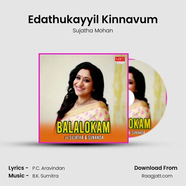 Edathukayyil Kinnavum mp3 song