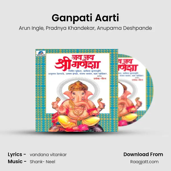 Ganpati Aarti mp3 song