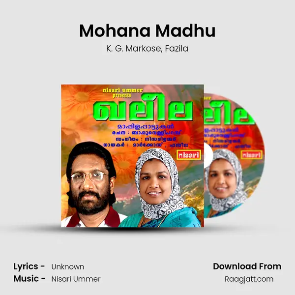 Mohana Madhu mp3 song