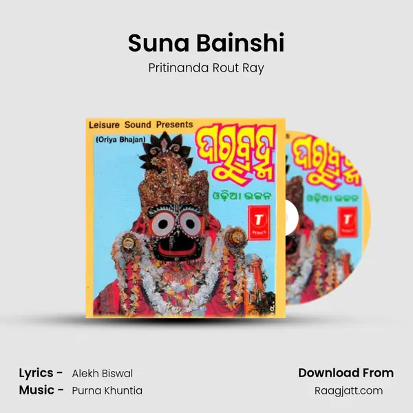 Suna Bainshi mp3 song