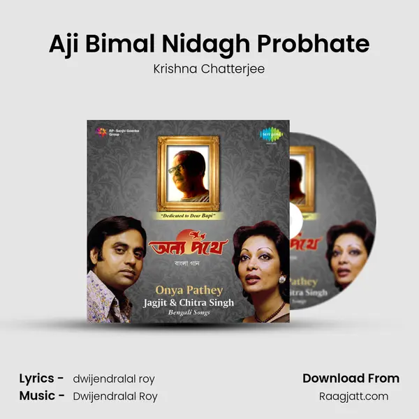 Aji Bimal Nidagh Probhate mp3 song