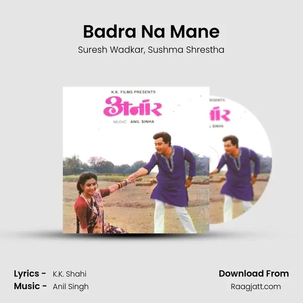 Badra Na Mane - Suresh Wadkar album cover 