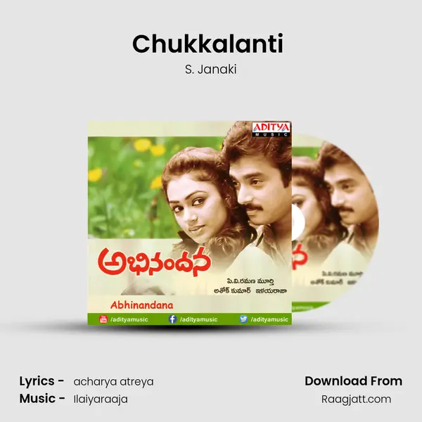 Chukkalanti (Sad) - S. Janaki album cover 