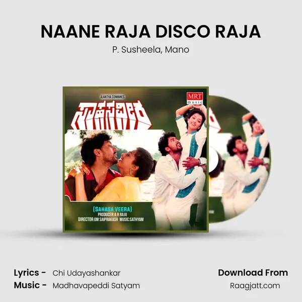 NAANE RAJA DISCO RAJA - P. Susheela album cover 