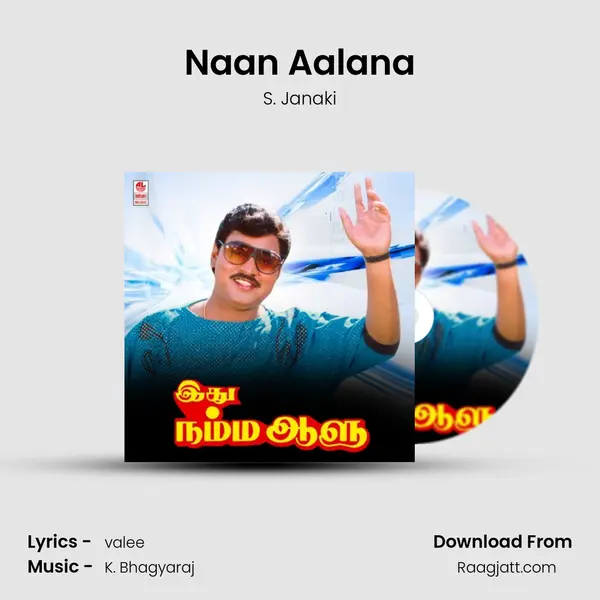 Naan Aalana mp3 song