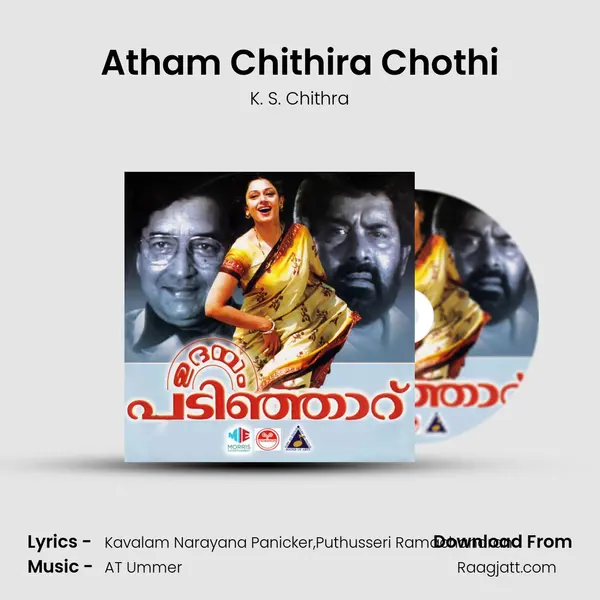 Atham Chithira Chothi - K. S. Chithra album cover 