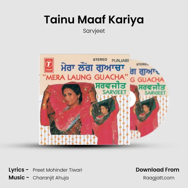 Tainu Maaf Kariya mp3 song