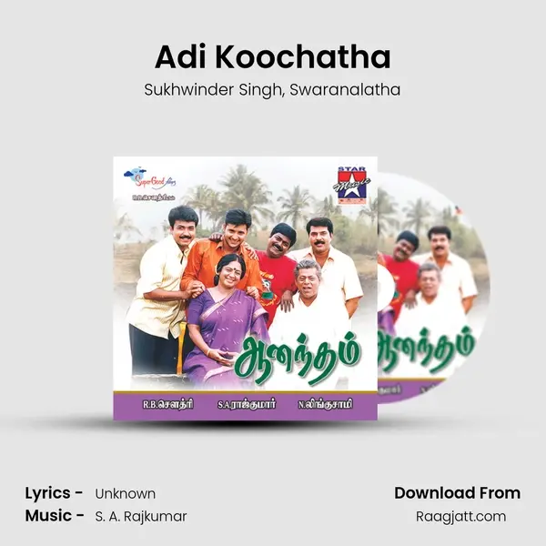 Adi Koochatha mp3 song