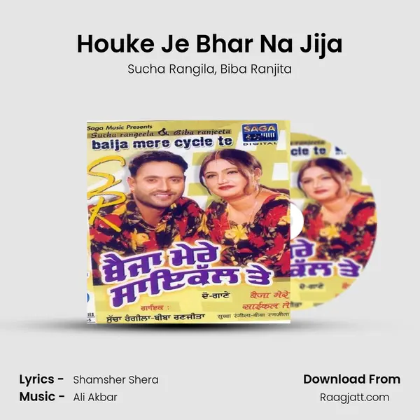 Houke Je Bhar Na Jija mp3 song