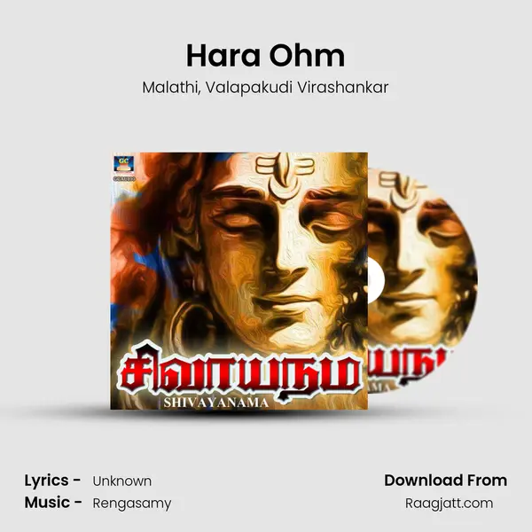 Hara Ohm - Malathi album cover 