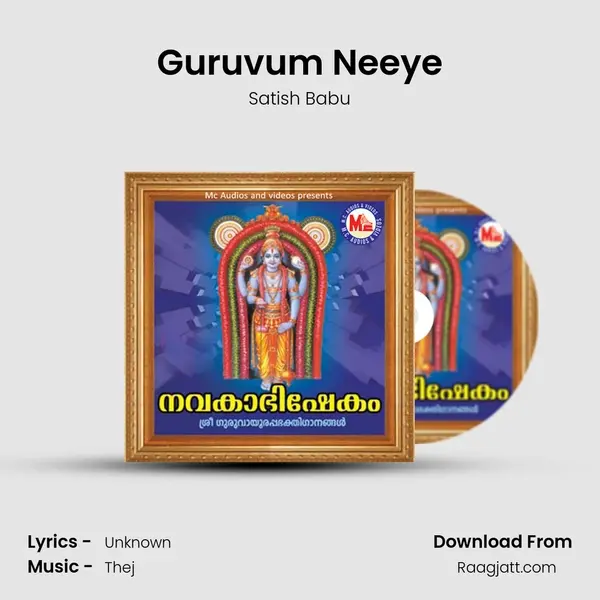 Guruvum Neeye - Satish Babu mp3 song