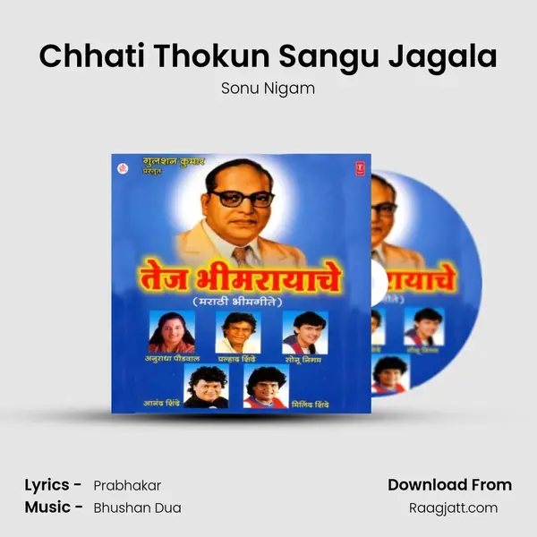 Chhati Thokun Sangu Jagala - Sonu Nigam album cover 